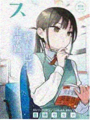 综艺夜班电台录音间