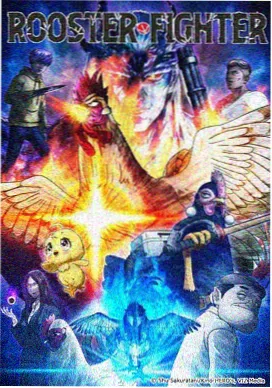 动画第十一跑道冲刺画面