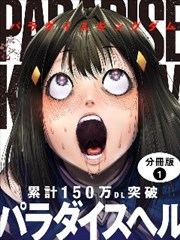 漫画改编银盐时代主视觉