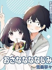 漫画改编荒原邮差沙暴剧照